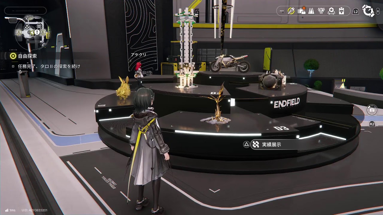 PS5[終末地]デイリー回収