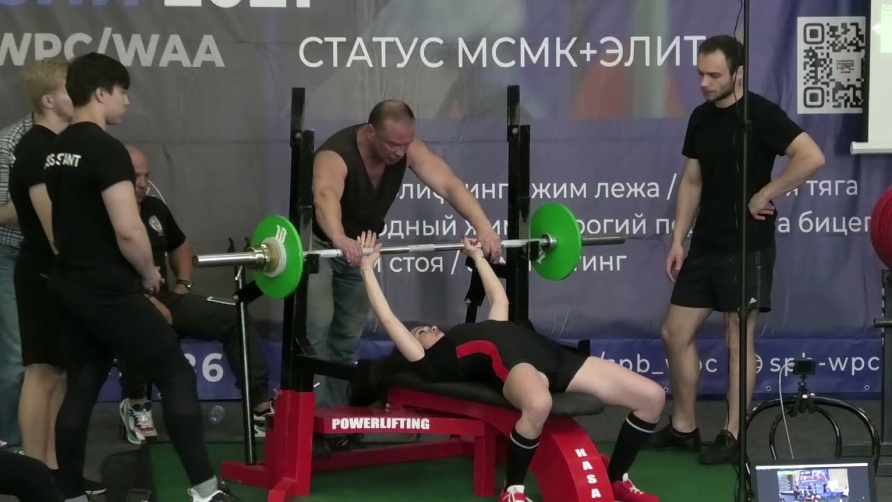 Пауэрлифтинг WPC/AWPC (Жим лежа).