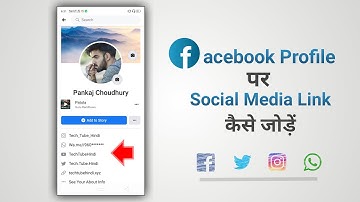 How To Add Social Media Links On Facebook Profile | Facebook Par Social Media Link Kaise Add Kare