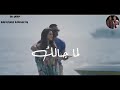 سيتم تحميل مسلسل محمد رمضان الجديد فى شهر 12 وتم تحميل مسلسل كابتن انوش وسوف لينزل قريبا