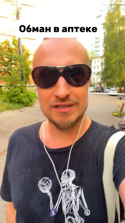 Аптека Планета Здоровья - YouTube