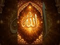 Allah ❤️❤️ #allah #like #subscribe