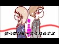 【オリジナル曲】キミ想い