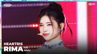 [#2023MAMA] FANCAM | NiziU RIMA (리마) 'HEARTRIS'