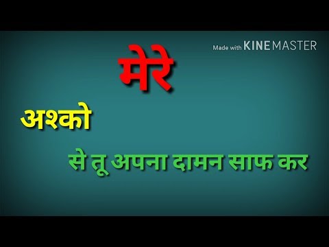 Judai Shayari Whatsapp Status Sad 30 Sec