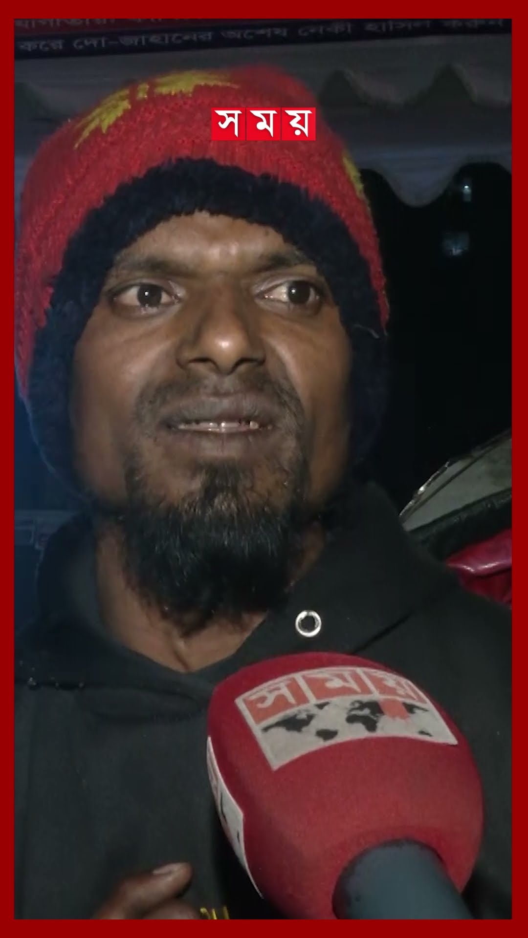 ঢাকায় মৌসুমের সর্বনিম্ন তাপমাত্রা রেকর্ড #winterseason #coldweather #dhaka #shorts #somoytv