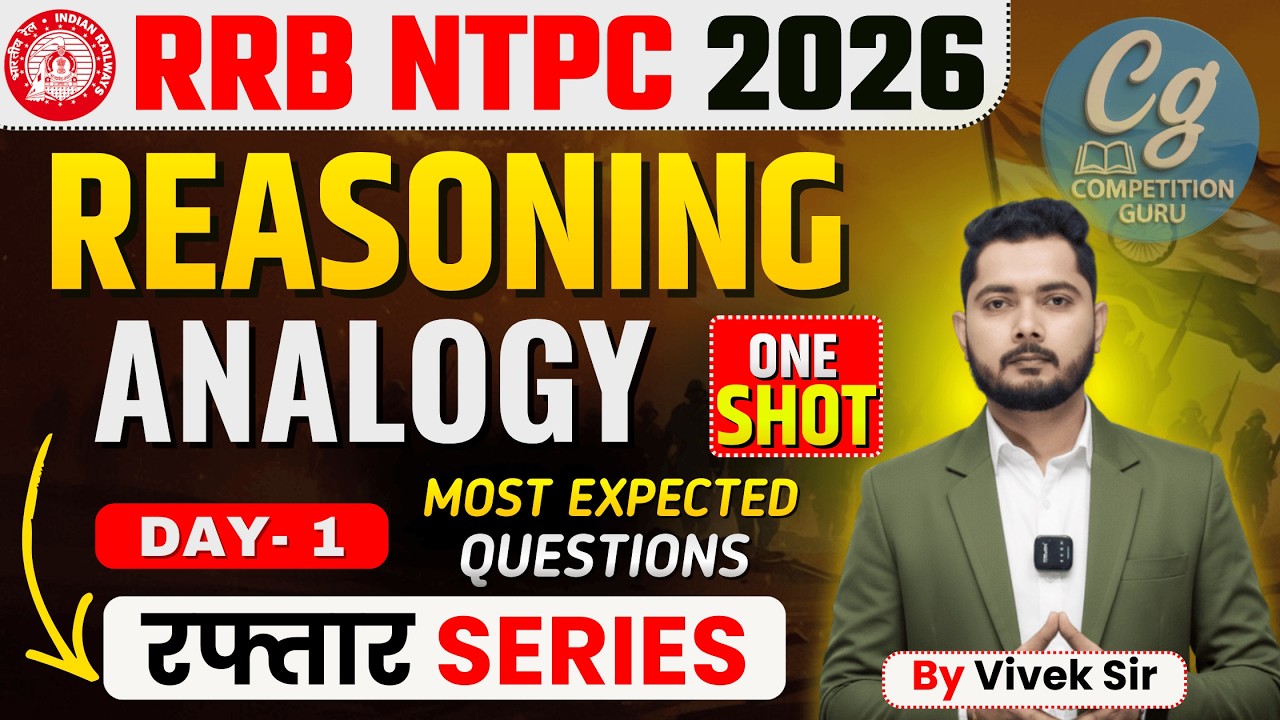 RRB NTPC 2026 | RRB NTPC Reasoning Classes 2026 | Analogy | NTPC Reasoning Practice Set