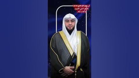 ما تيسر من سورة نوح برواية ورش بصوت القارئ الشيخ د.أحمد ديبان