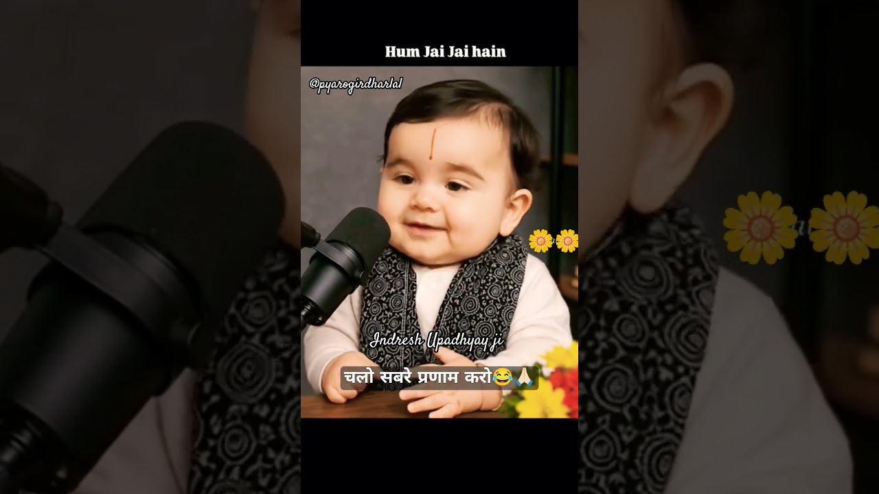 Hum Jai-Jai hain😂/हम जय जय हैं/Indresh Upadhyay 