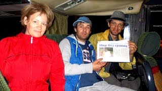 Автобус из Дагестана с кроватями Хасавюрт Москва. Дмитрий Воронцов