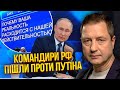 🔴БАДРАК: бунт у КРИМУ! Військові РФ почали стрілянину. Проти Путіна поперли під час ПРЯМОГО ЕФІРУ