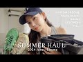 【夏服購入品】全8点！定番から差し色アイテムまで紹介👟💚Adidas/SALOMON/SeaRoomlynn