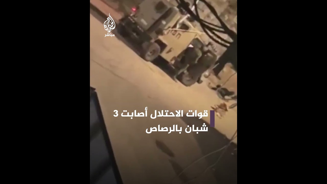 قوات الاحتلال تقتحم عدة بلدات في رام الله والخليل