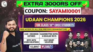 Udaan Champions 2026 Class 10th PW Coupon Code 2026 Batch Physics Wallah Coupon Code #boardexam2026