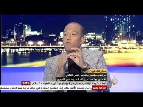 مصر الليلة صراع القطبين الجزء الرابع