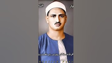 ملحمة من رحاب المسجد الاقصي للشيخ #محمد_صديق_المنشاوي من سورة الانفال