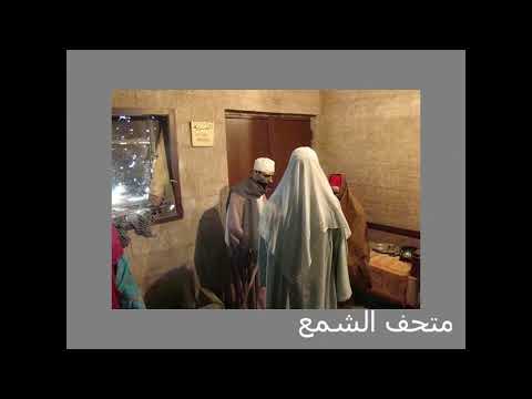 جميلة يا بلدي 3 متحف الشمع