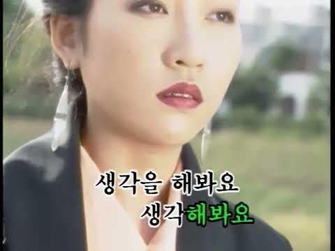 [노래방 LD] 장미와 우산 - 태진아 (SKC LD 가요반주 45)
