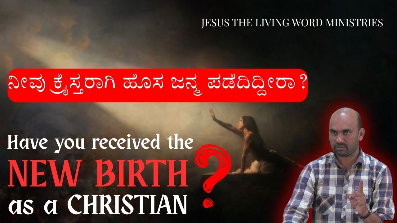 Have you received LIFE OF JESUS?