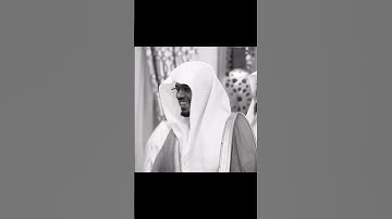 سورة المائدة - الشيخ ياسر الدوسري - 1426 هـ