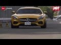 メルセデス-AMG GT S vs ポルシェ911ターボ(フルバージョン)【DST#096】