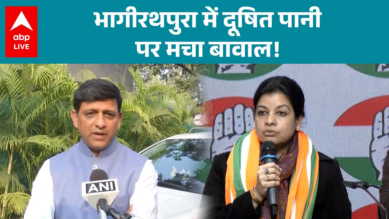 Indore Water Crisis: Bhagirathpura में दूषित पानी पर निगम का एक्शन प्लान! |ABPLIVE