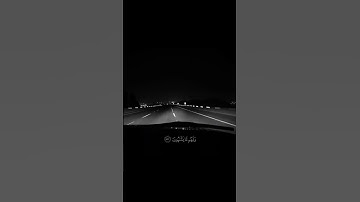 سورة النحل | 57 | القارئ عبدالرحمن مسعد