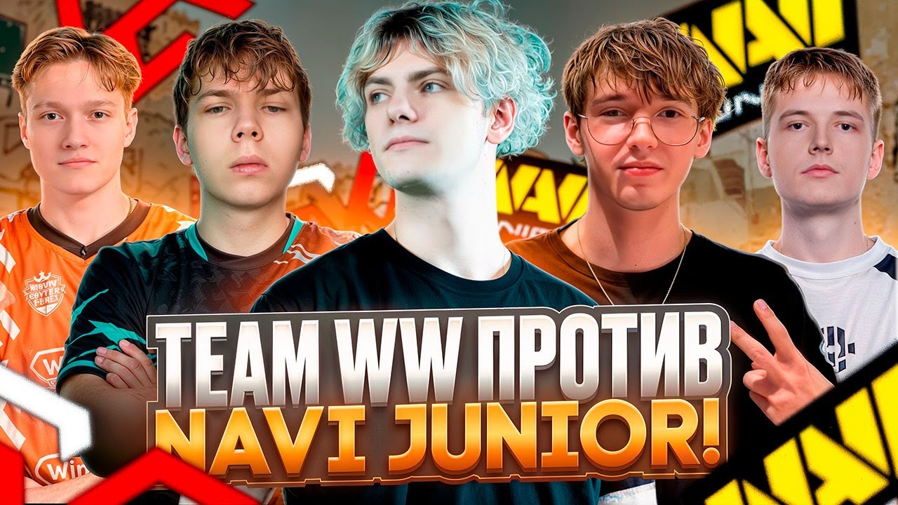 DEKO ИГРАЕТ ПРОТИВ NAVI JUNIOR - TEAM WW ИГРАЮТ КВАЛЫ НА CCT European #13 (CS 2) 
