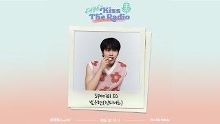 데이식스의 키스 더 라디오  with Special DJ 남우현 240522