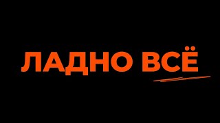 Погнали смотреть шоу вместе с Турей! #шоу #обзор #show #отношения