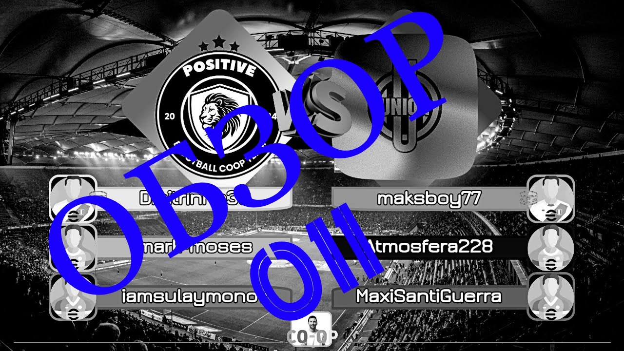 CO-OP eFootball | Рейтинговые товарищеские игры КООП пространства eFootball | Обзор 011