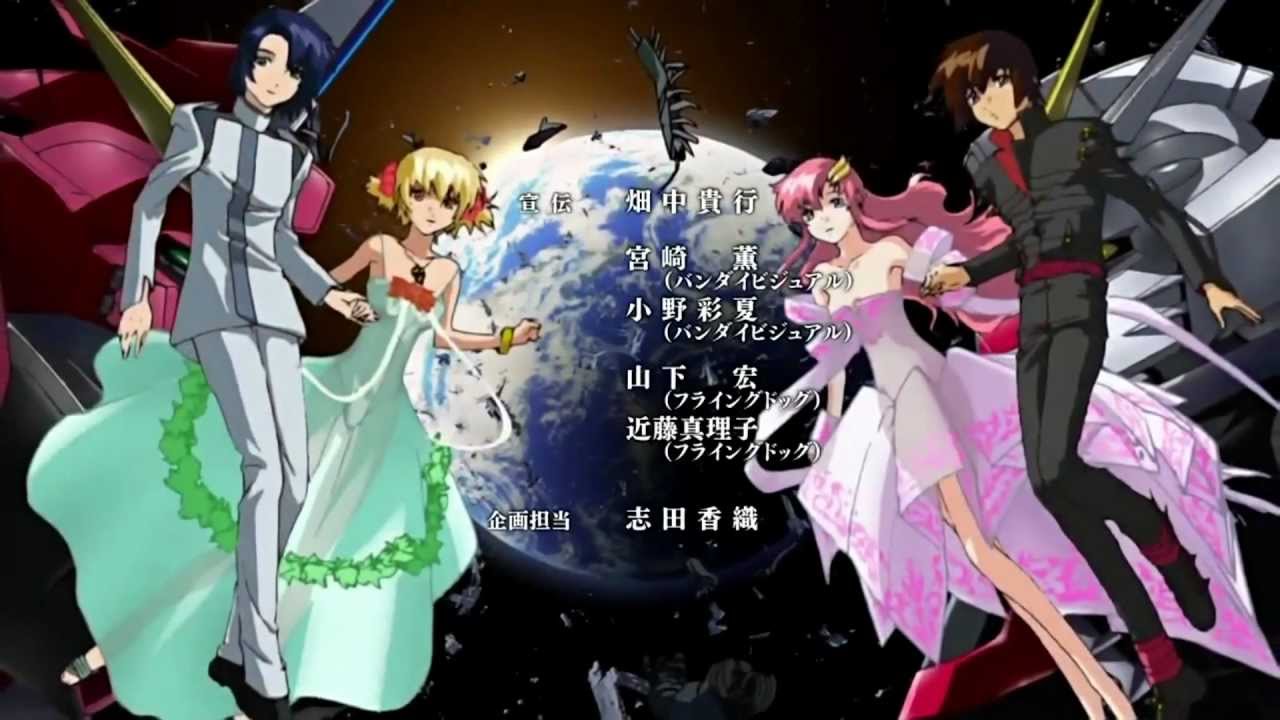 Full HD 1080P] 曉之車(曉の車) 中文字幕 Gundam Seed HD 第38集 ED