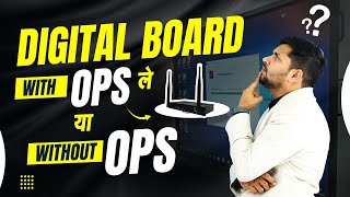 Interactive Flat Panel OPS | Use of OPS in Digital Board | What is OPS | Use of OPS in IFP Recording screenshot 3