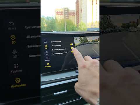 Belgee X50. Включение и отключение камер при включении указателя поворота. #belgeex50 #белджи