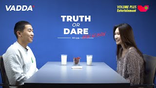 TRUTH OR DARE | EX-ҮҮД | МИНИЙ ЮУГ ХАМГИЙН ИХ САНАЖ БАЙНА ВЭ?