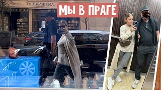 В Праге с немцем / Я влюбилась? Апероль меня прибил / Доча на выставке игрушек / Что мне нравится?