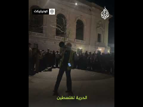 طلاب جامعة ييل الأمريكية يتظاهرون دعما للفلسطينيين ولوقف الحرب على غزة