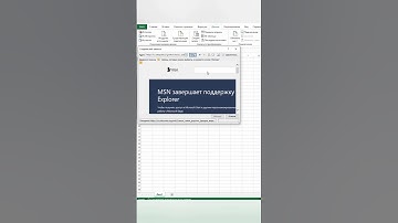 ТОП лайфхак Excel 🔥 Как правильно скопировать таблицу из интернета