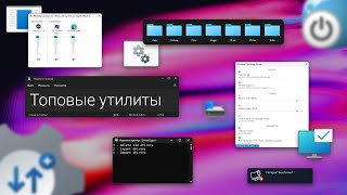 Полезные мини-утилиты для Windows. Программы, о которых ты не слышал screenshot 3