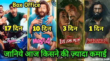 De De Pyaar De 2 Box Office Collection, Tere Ishq Mein Box Office Collection, Masti 4, Dhurandhar