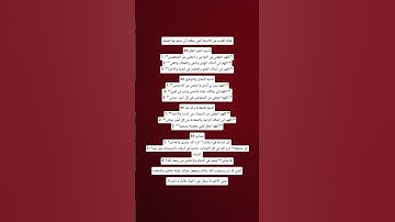 القرآن الكريم راحة نفسية #المصحف #القرآن_الكريم #اللهم_صل_وسلم_على_نبينا_محمد #اكسبلور #غزة #فلسطين