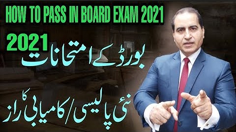 New Board Exam Education Policy 2021|Date Sheet 2021 Board Exam|9th Class Exam-10th Class-11th 12th|