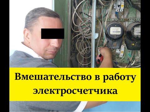 Ответственность потребителя за