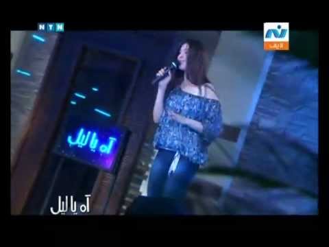 اسما اغنية جننى