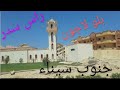 قرية بلو لاجون راس سدر جنوب سيناء Blue Lagoon Village Ras Sudr South Sinai 
