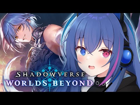 【#シャドバWB】ロイヤルでダイヤ目指してランクマ！【依逆ルメイ/VTuber】