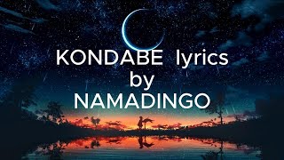 kondabe namadingo