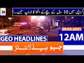 Geo Headlines 12 AM | 29th March 2021