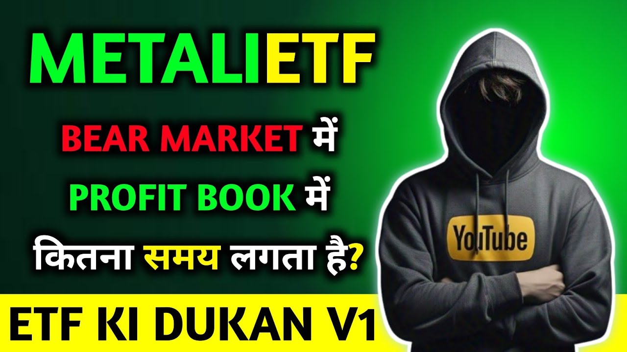 METALIETF | Bear Market में Profit Book में कितना समय लगता है?