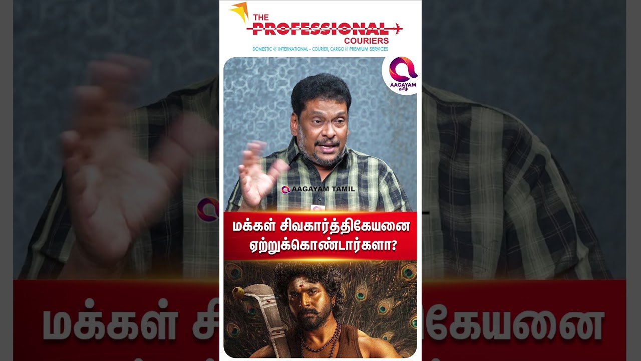 ரஜினியை மிஞ்சிய சிவகார்த்திகேயன்..?🤔 | 